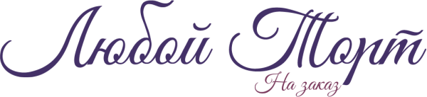 Логотип компании Сладкарница