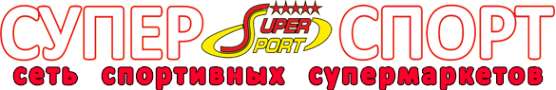 Логотип компании Супер-Спорт