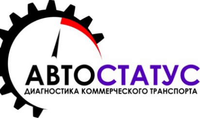 Логотип компании АВТОСТАТУС
